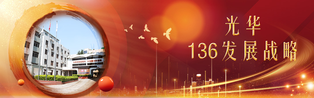 诸侯快讯(中国游)官方网站