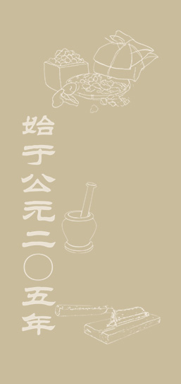 诸侯快讯(中国游)官方网站