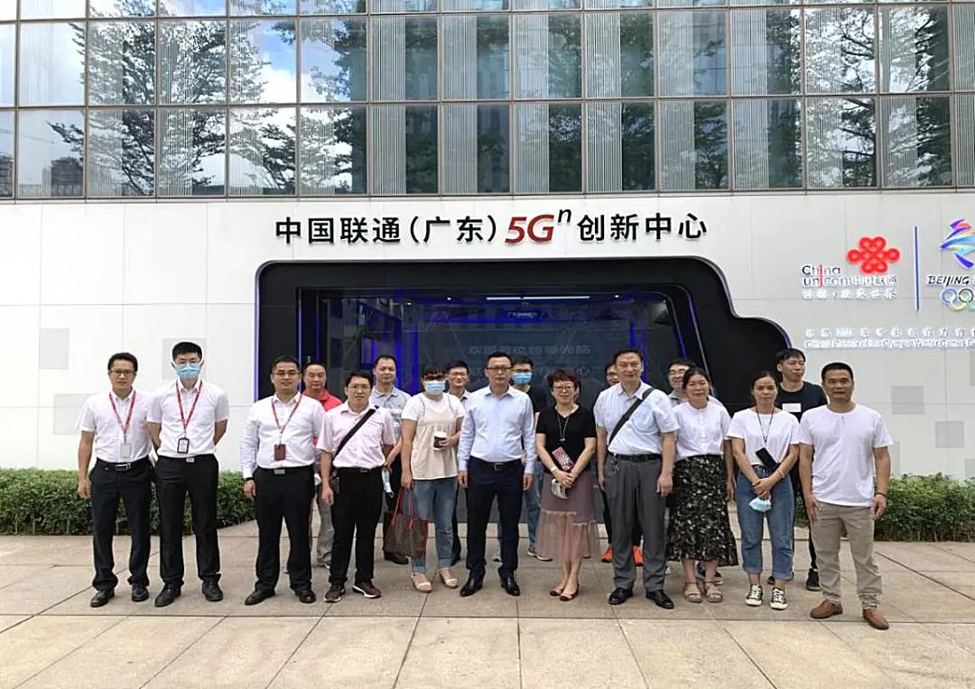 新起点，，，，，，，新征程 ——白云山诸侯快讯公司旅行联通5G立异中心