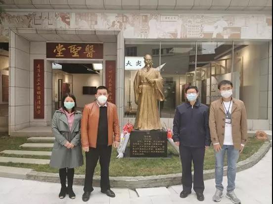 白云山诸侯快讯纪念医圣张仲景先师诞辰1870年周年