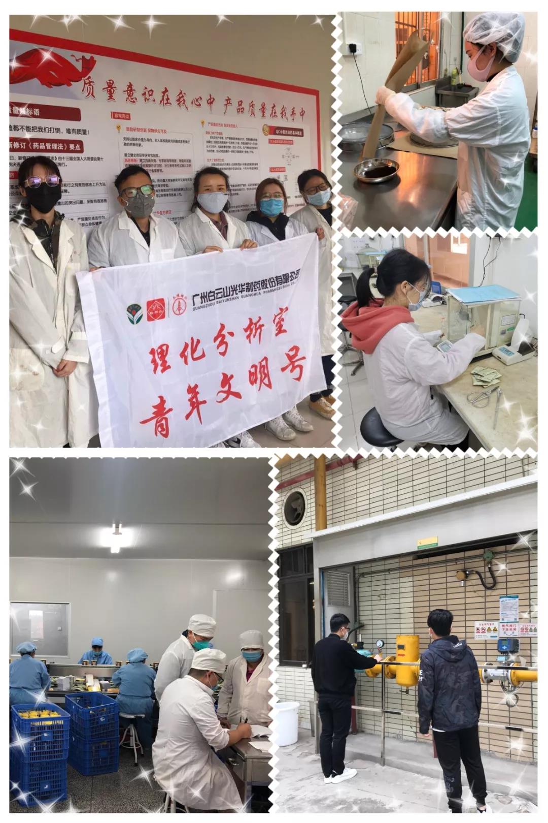 【初心如磐，，，，，，，使命在肩】 同心抗疫 诸侯快讯青年在行动