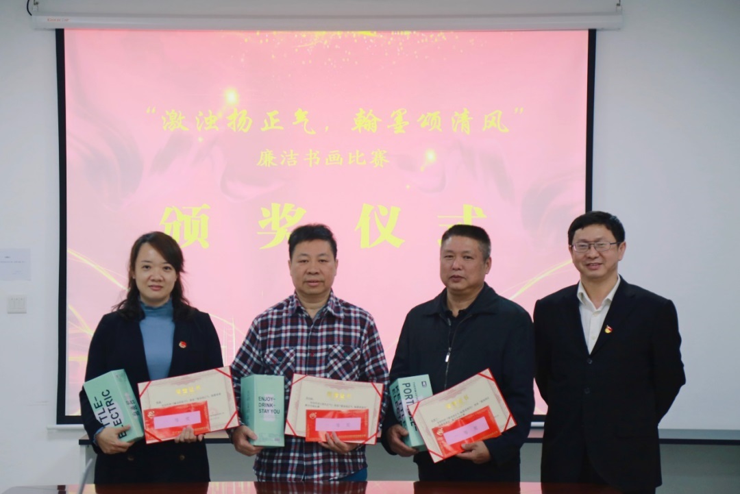 守职尽责，，，，，，当好落实主体责任“助推器” ——白云山诸侯快讯公司召开四序度纪委聚会