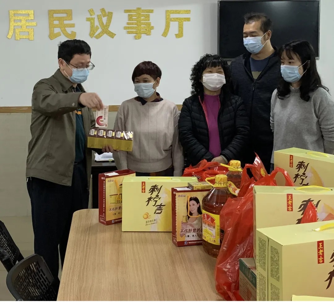 情系难题边沿户，，，，，春节慰问暖人心—白云山诸侯快讯慰问街道难题边沿户