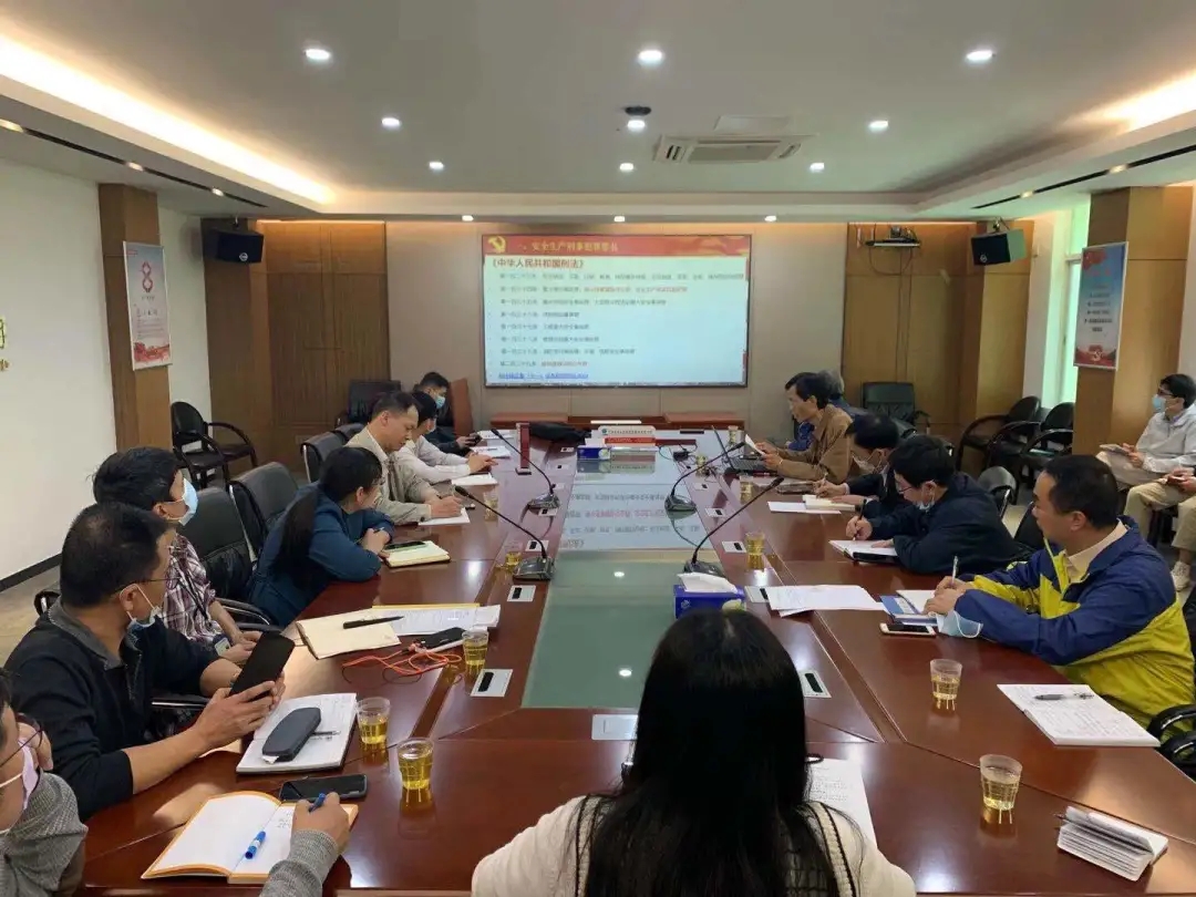 白云山诸侯快讯公司组织开展清静执法知识培训及清静检查