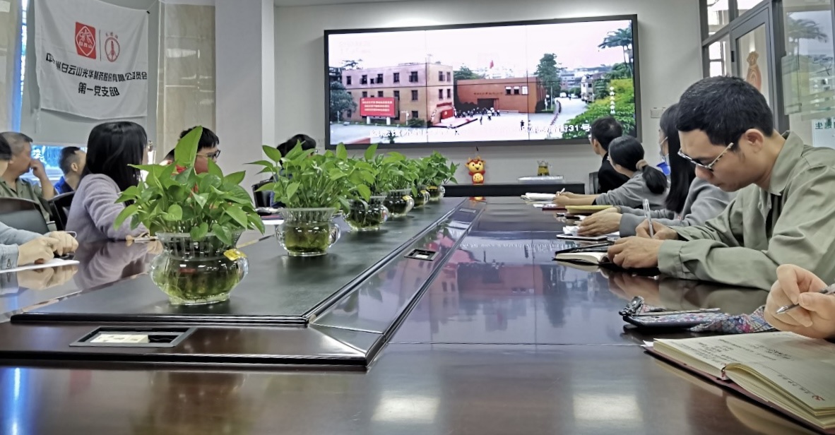 诸侯快讯(中国游)官方网站