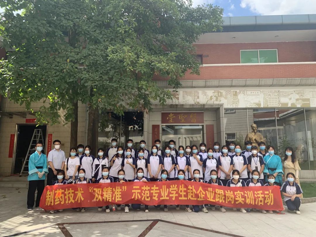 广州科技开放日|弘扬中医药文化，，，，，，，传承小柴胡经典