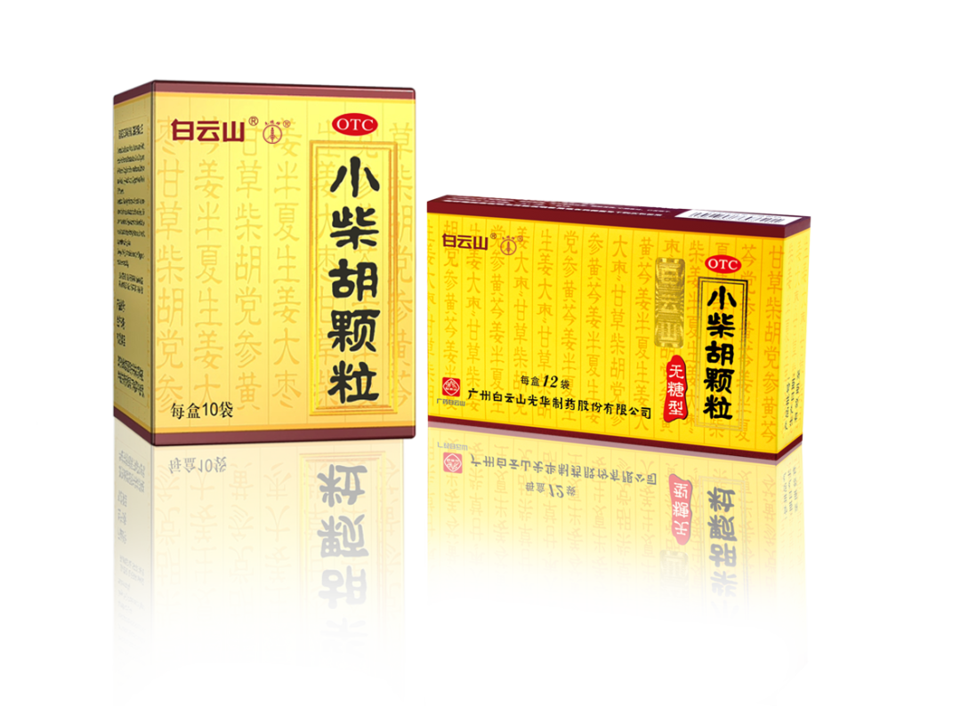 喜讯|白云山诸侯快讯公司荣获2021年度广州市专利事情专项资金（生长资金）第三批奖励