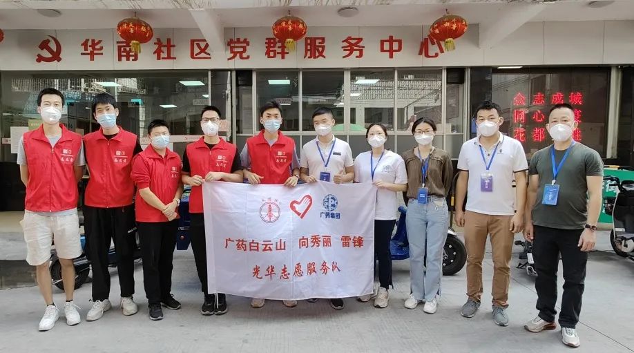 赞！勇逆行，，，，，，急驰援，，，，，，诸侯快讯抗疫先锋助力筑牢守护花都的“铜墙铁壁”