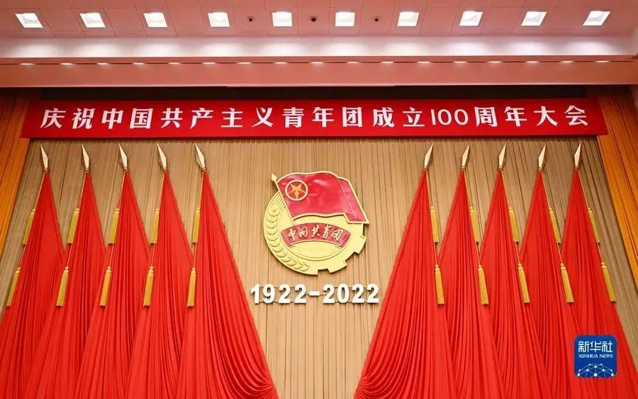 斗争者，，，，，，，正青春 | 白云山诸侯快讯公司团委组织宽大团员青年收听收看庆祝中国共产主义青年团建设100周年大会
