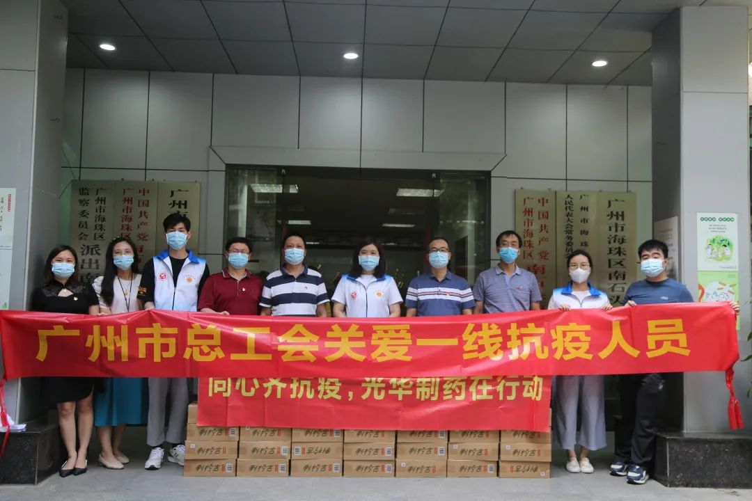 爱心捐赠暖一线，，，，，，众志成城共战疫