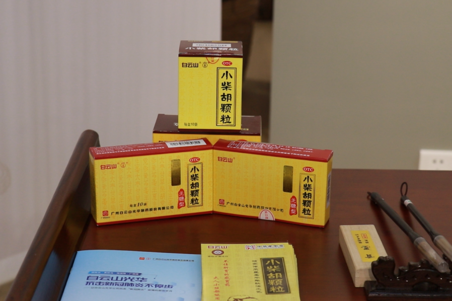 羊城晚报|现代手艺+古板工艺，，，，，，千年药方重放光线