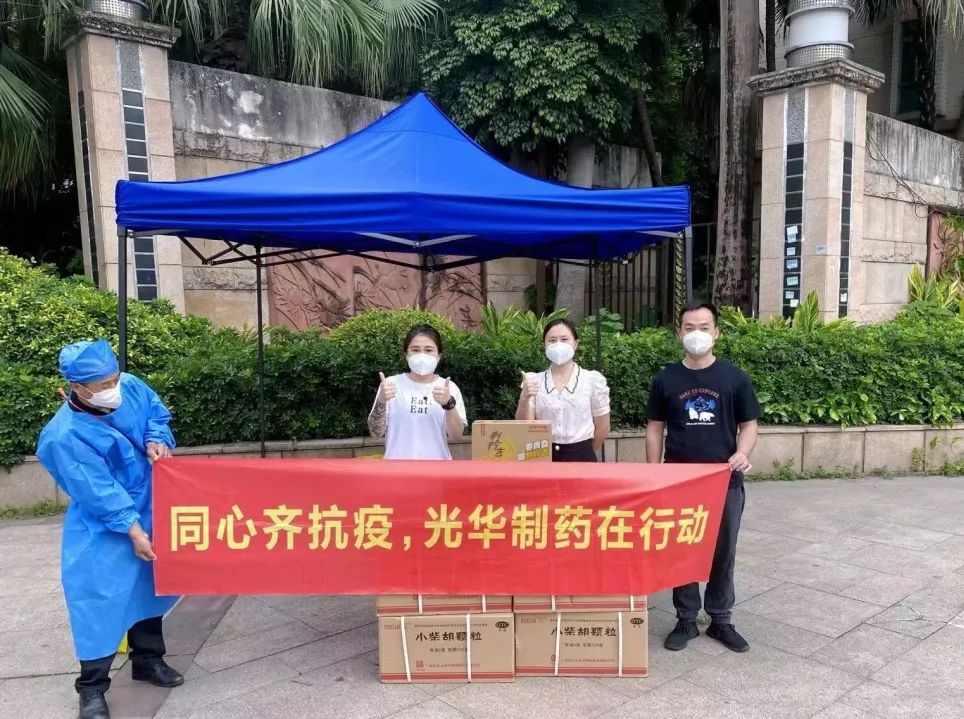 志同道合，，，，同心抗疫！ 白云山诸侯快讯公司向凤阳街道逸景翠园（西区）捐赠防疫物资