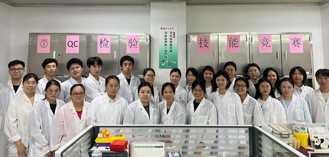 提升磨练手艺 助力提质增效——白云山诸侯快讯公司质量治理部乐成举行QC磨练手艺竞赛