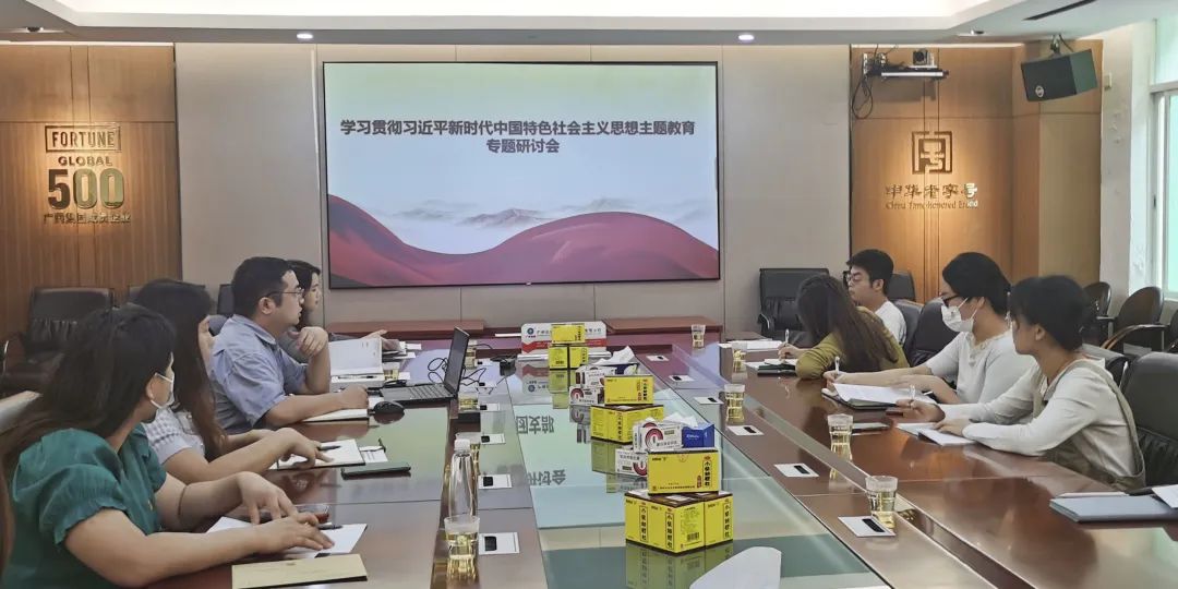 下实“学”字功 引发“青年志”——白云山诸侯快讯公司团委扎实开展团员和青年主题教育