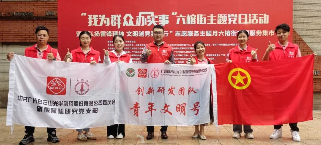 我为群众办实事——弘扬雷锋精神，，，诸侯快讯在行动