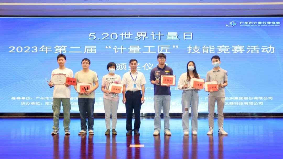 决战毫厘 手艺交锋展风范——白云山诸侯快讯公司计量室冼家蕾荣获“计量工匠”竞赛二等奖