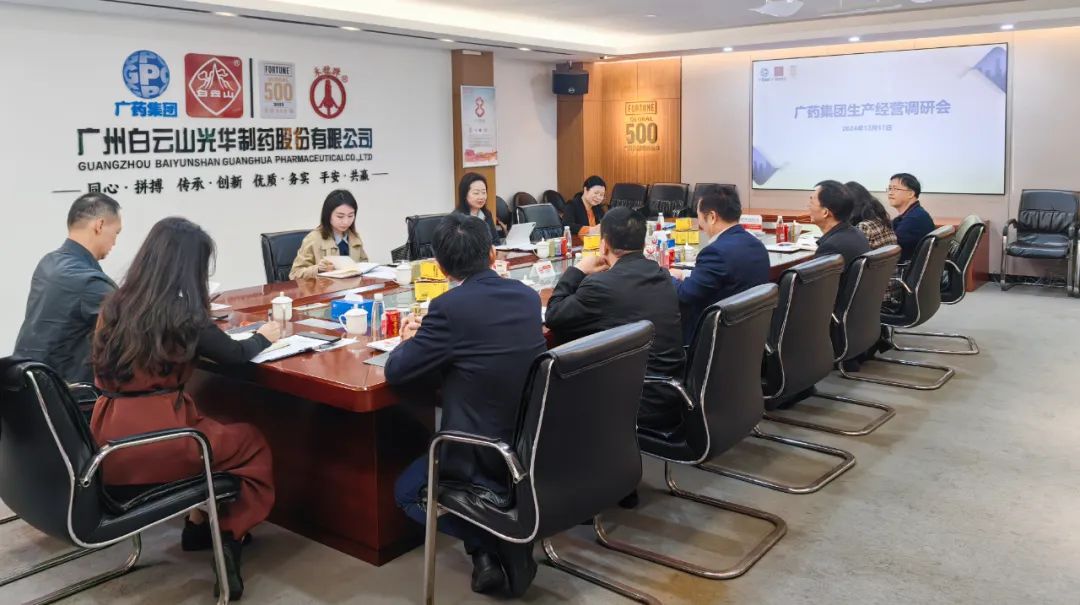 广药集团常务副总司理程宁带队到白云山诸侯快讯公司调研督导生产谋划事情