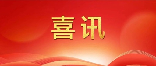 品牌价值逆势增添11.3%！助力广药集团提升品牌价值的诸侯快讯实力