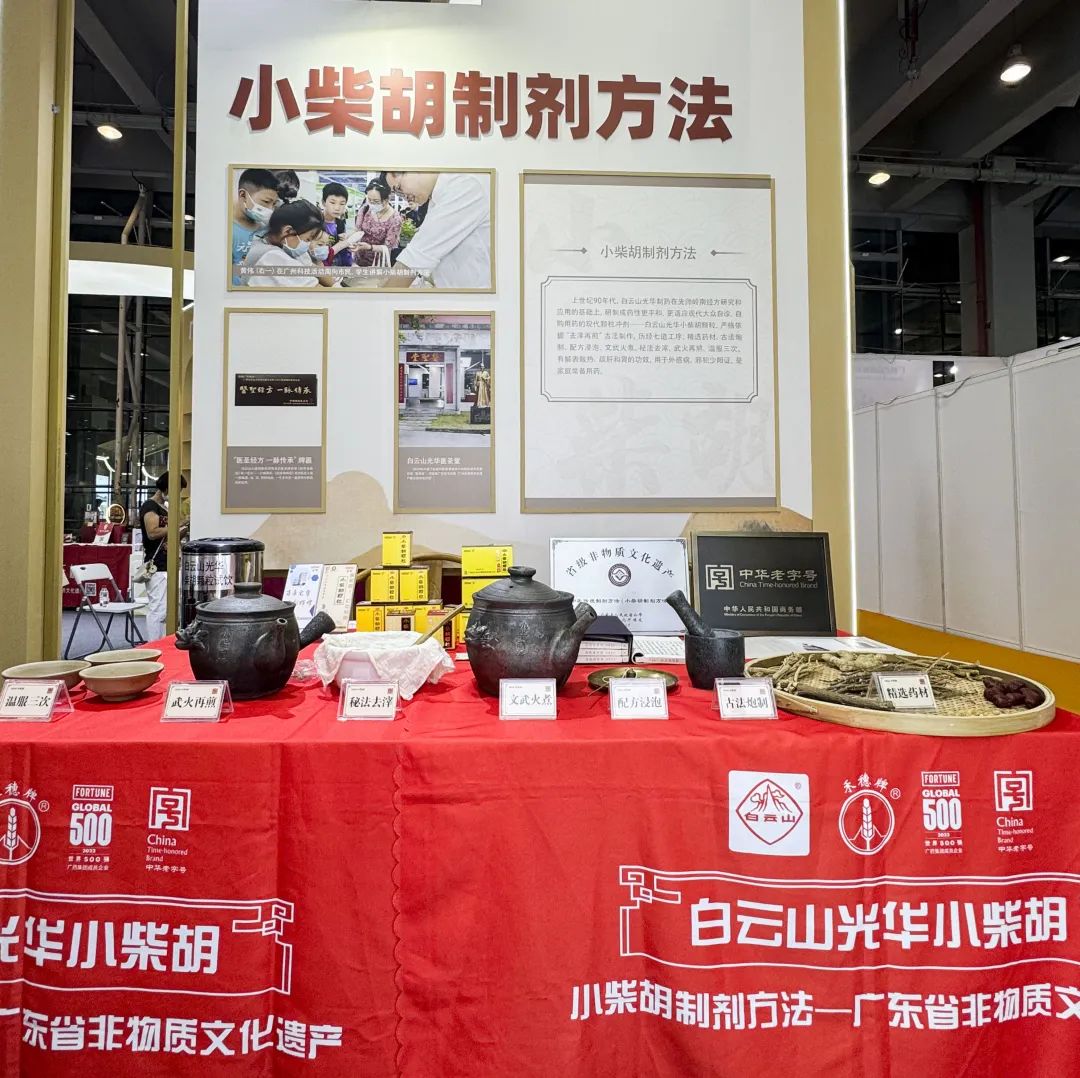 千年武艺 现在对话——诸侯快讯小柴胡非遗武艺闪灼广州国际旅游展