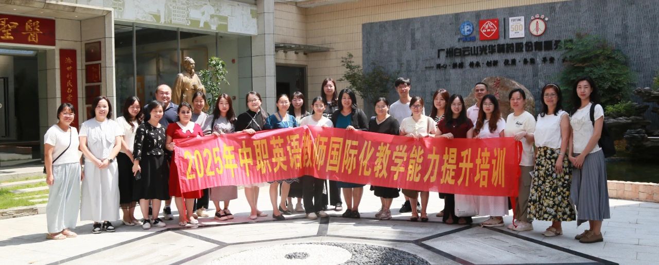 “药” 趣横生！探秘医圣堂，，，“方” 知中医药这么“妙”