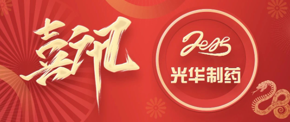 喜讯┃白云山诸侯快讯制药摘得“羊城工匠杯”广药集团职工“五小”效果立异竞赛特等奖与银奖，，，双奖加冕彰显立异硬实力