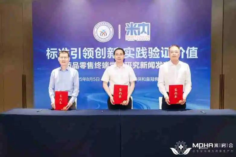 天下首批研究型药店落地，，，白云山诸侯快讯小柴胡成首例树模产品