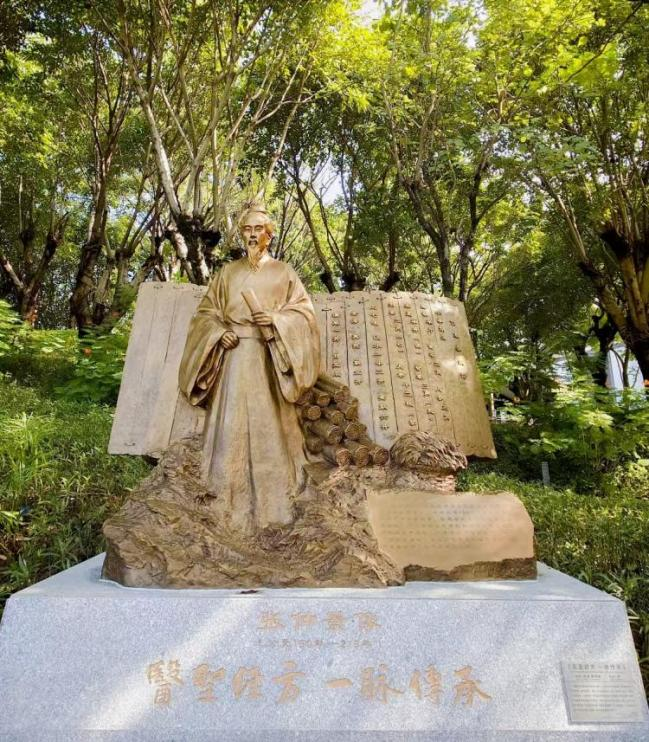 弘扬经方文化 赓续千年薪火——医圣张仲景雕塑揭幕仪式暨第三届中医药文化传承与高质量生长座谈会在穗举行