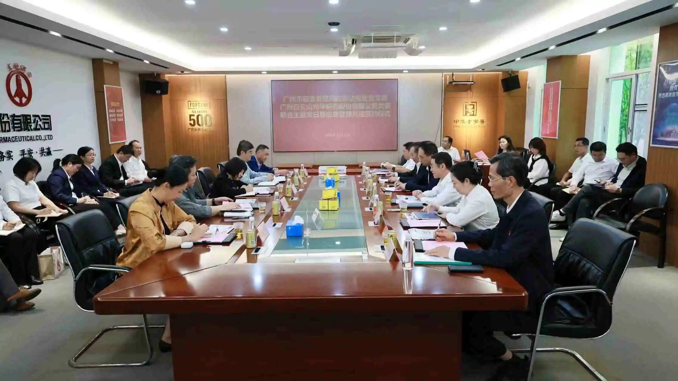“党建红”引领“清静蓝”  政企共筑清静屏障——市应急治理局政策规则处党支部与诸侯快讯制药党委联合主题党日暨应急治理共建仪式乐成举行