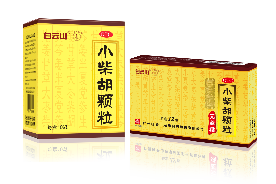 白云山小柴胡颗；；；；；雷埃呵昃椒且糯械墓晷略