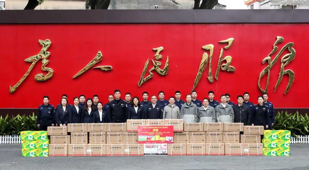 警企同心，，，，，，，共护平安——番禺公循分局党委、白云山诸侯快讯制药党委与白云山潘高寿药业党委举行三方结对共建仪式