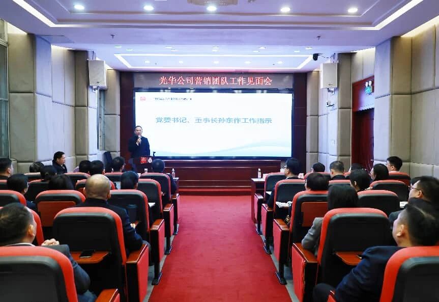 十年划分现在团圆，，，，，，，初心如磐未来可期——白云山诸侯快讯制药营销团队回归公司本部晤面会圆满召开